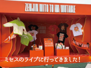 ミセスのライブに行ってきました！